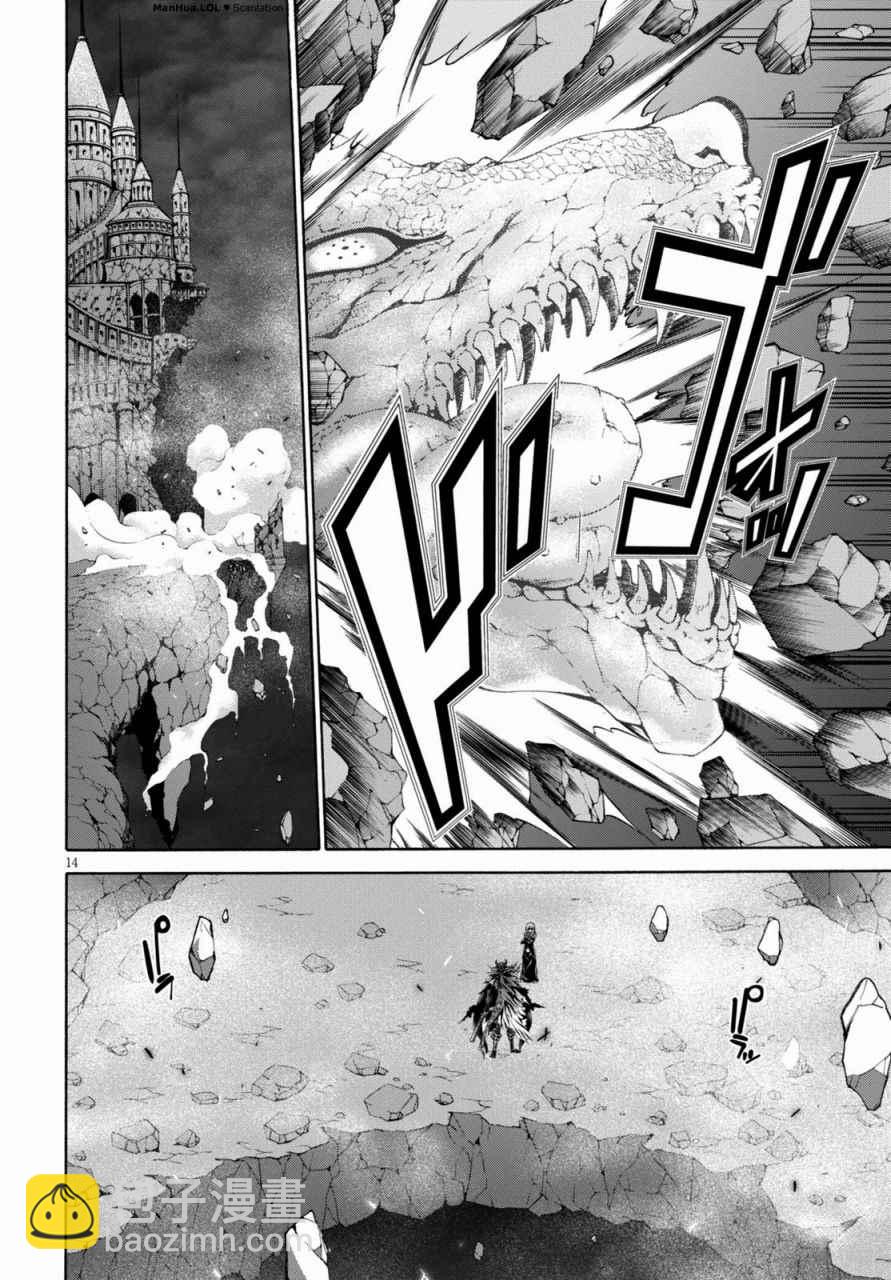 《七人魔法使》第76话 第15页