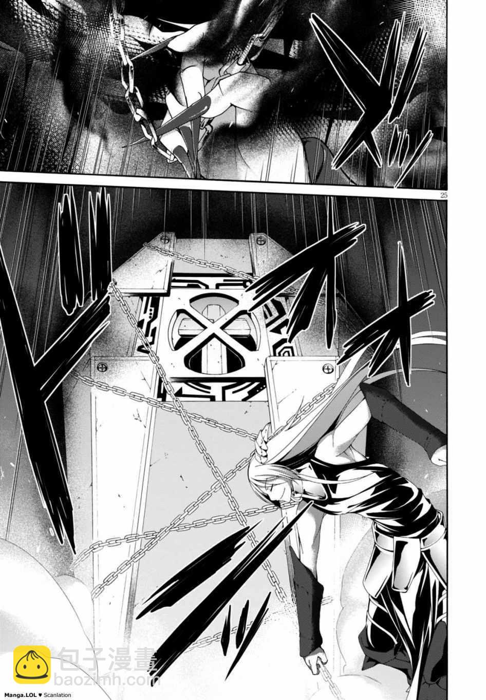 《七人魔法使》第84话 第25页