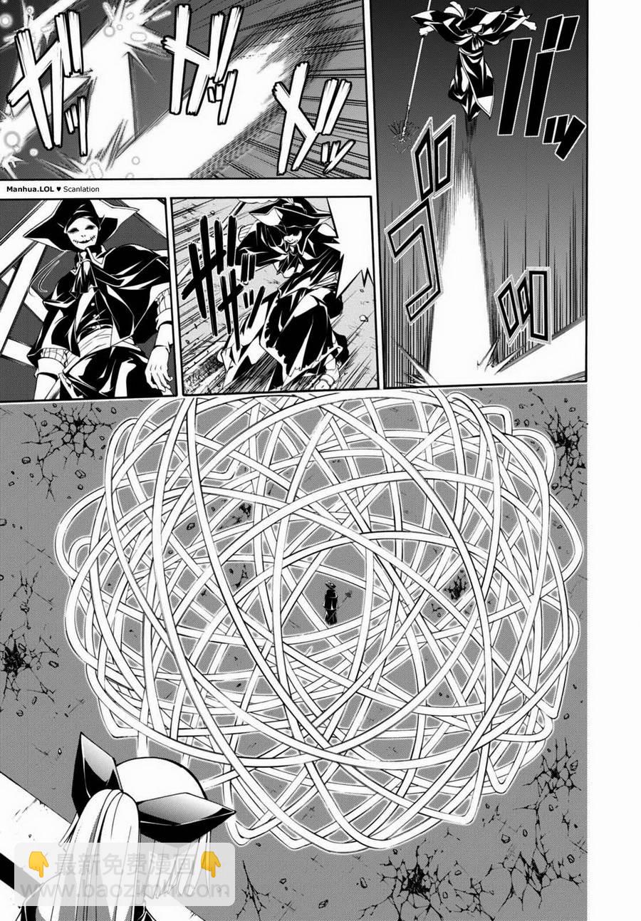 《七人魔法使》第86话 第25页