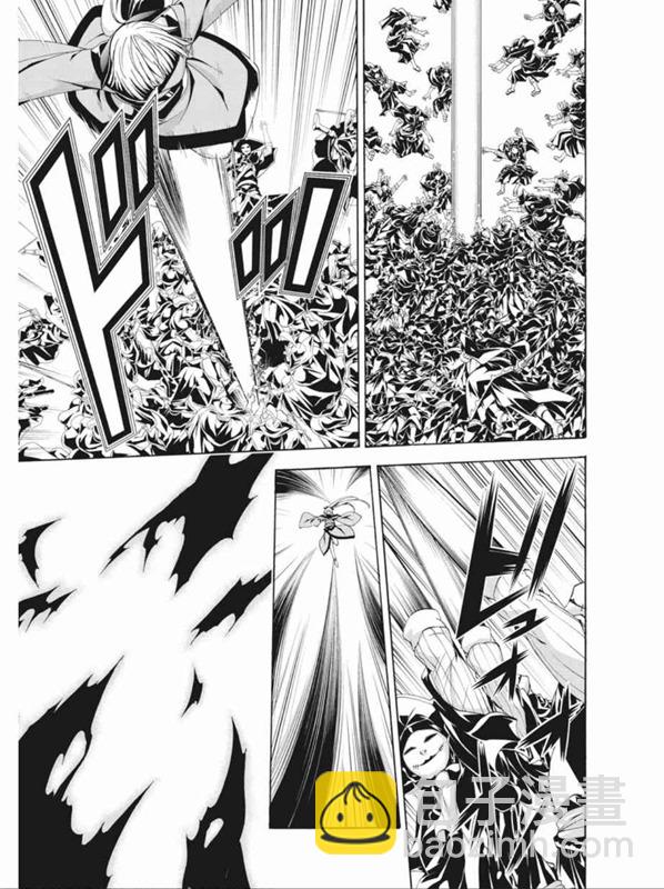 《七人魔法使》第89话 第3页