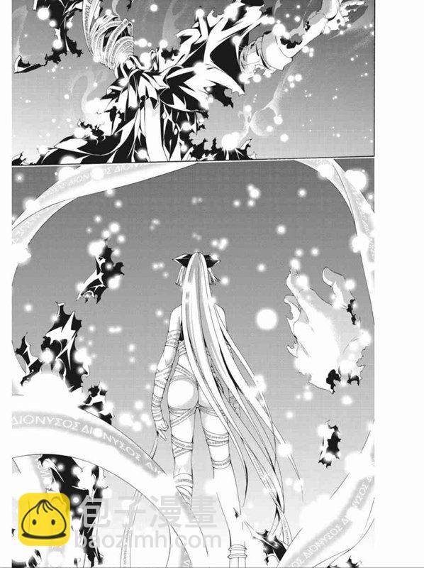 《七人魔法使》第89话 第8页
