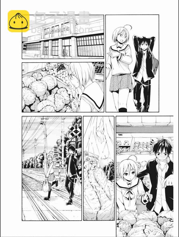 《七人魔法使》第87话 第19页