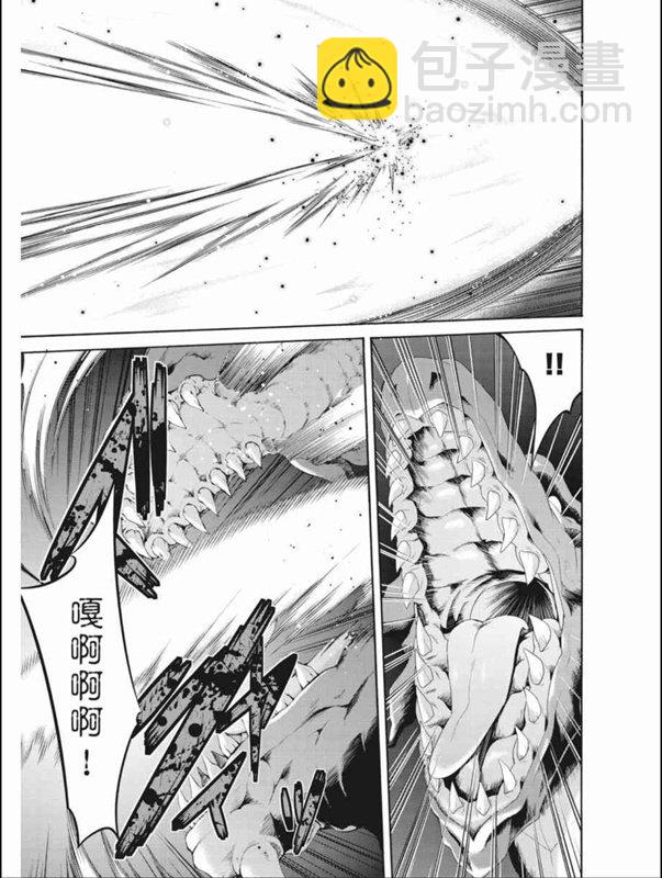《七人魔法使》第87话 第26页