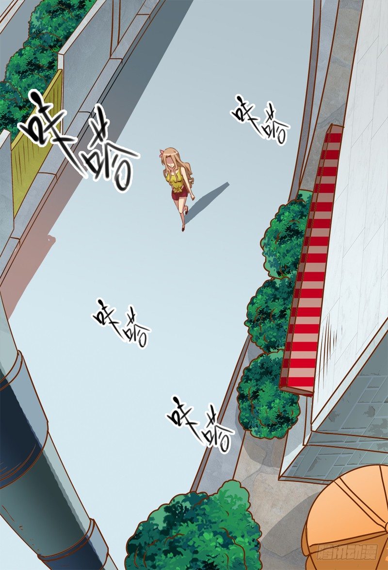 《代理天师》002 竟敢调戏女神 第1页