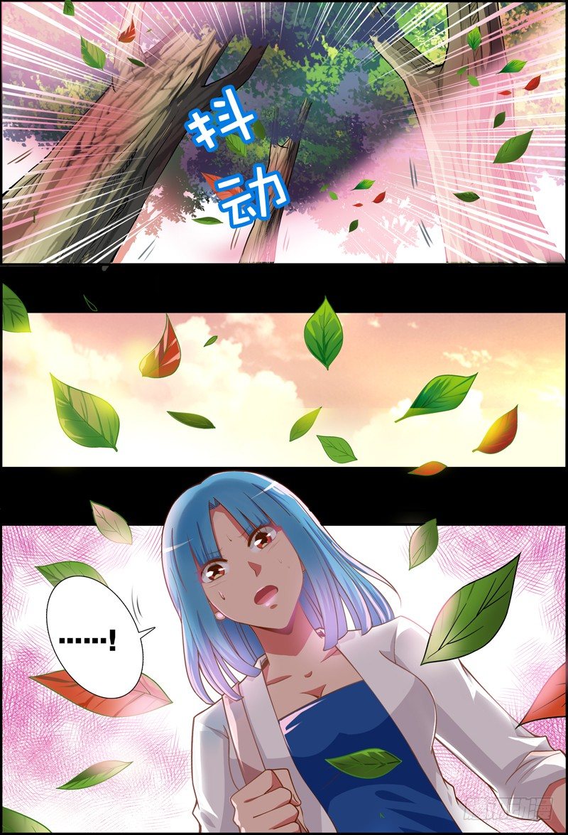 《代理天师》036 齐家婆的愿望007 第1页
