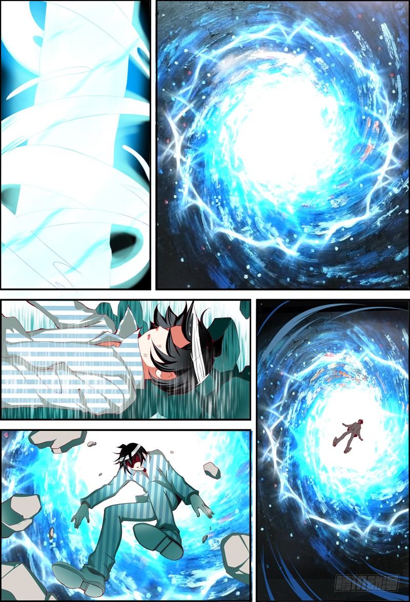 《代理天师》046 毁灭与否？ 第15页