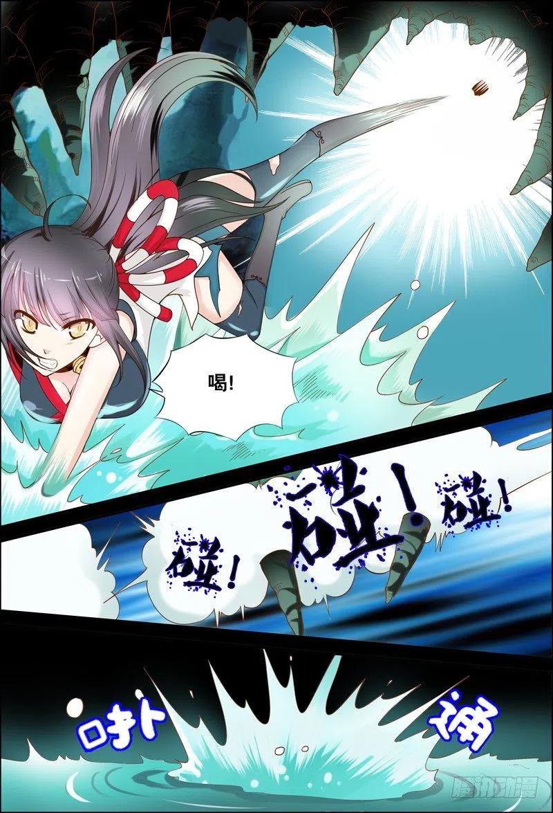 《代理天师》047 蜕变！蜕变！ 第4页