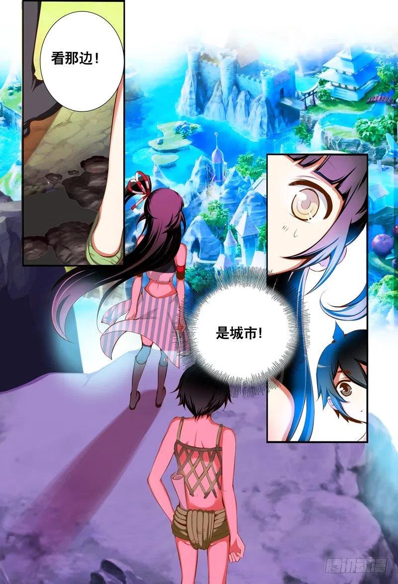 《代理天师》050 走出密境！ 第14页