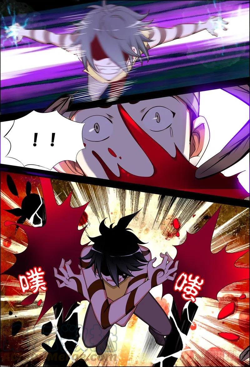 《代理天师》057 “它”的力量 第5页