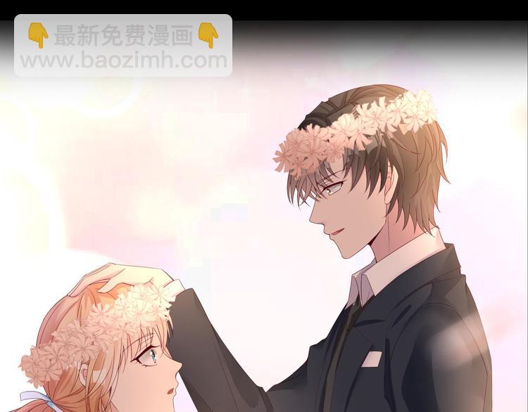 《帝少甜婚重生萌妻不太乖》第0话 预告 第6页