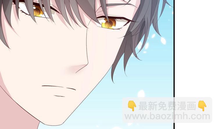 《帝少甜婚重生萌妻不太乖》第2话 整点阳间的东西吧？ 第14页