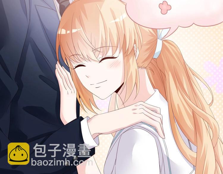 《帝少甜婚重生萌妻不太乖》第2话 整点阳间的东西吧？ 第17页
