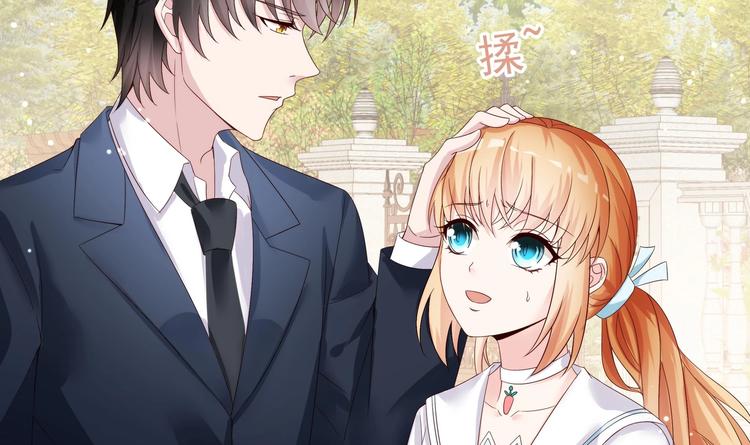 《帝少甜婚重生萌妻不太乖》第2话 整点阳间的东西吧？ 第43页