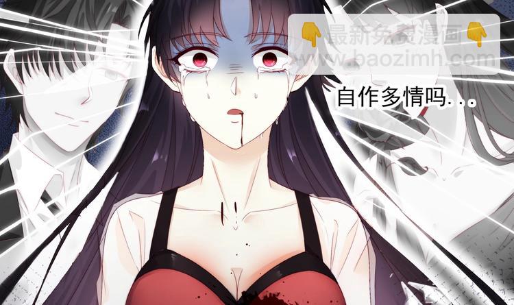 《帝少甜婚重生萌妻不太乖》第1话 重生的我嫁给了仇人！ 第31页