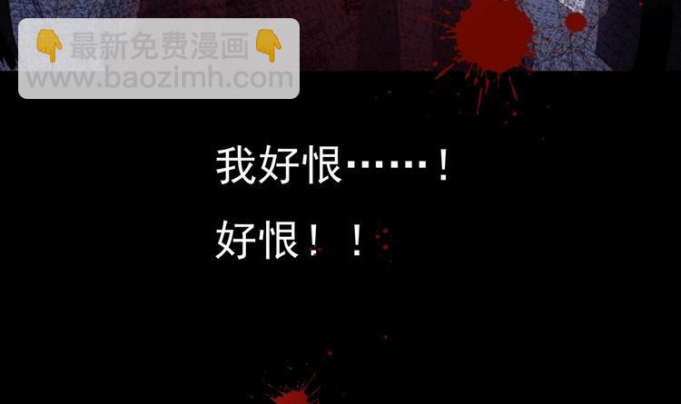 《帝少甜婚重生萌妻不太乖》第1话 重生的我嫁给了仇人！ 第33页
