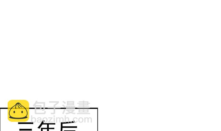 《帝少甜婚重生萌妻不太乖》第1话 重生的我嫁给了仇人！ 第44页