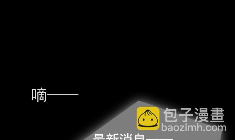《帝少甜婚重生萌妻不太乖》第1话 重生的我嫁给了仇人！ 第5页