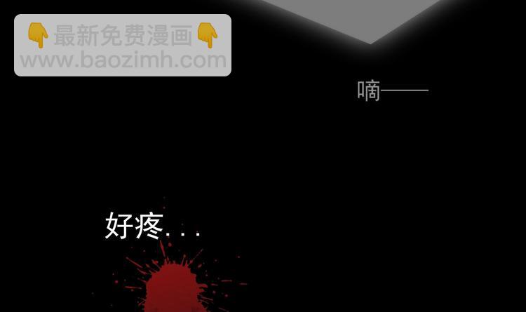 《帝少甜婚重生萌妻不太乖》第1话 重生的我嫁给了仇人！ 第8页
