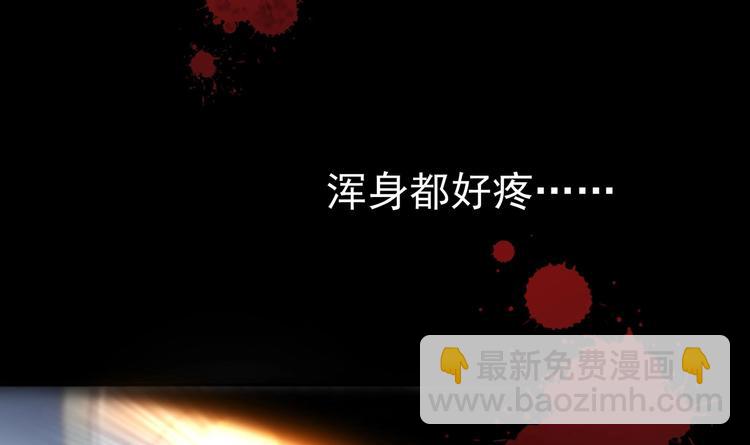 《帝少甜婚重生萌妻不太乖》第1话 重生的我嫁给了仇人！ 第9页