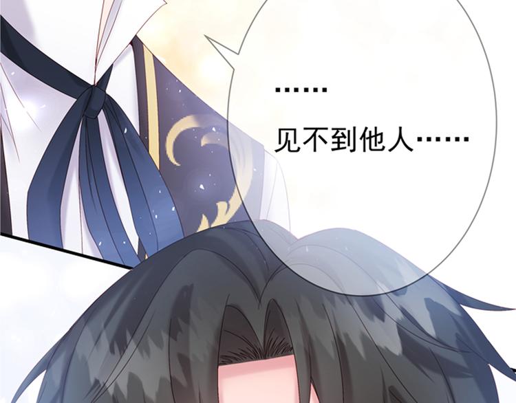 《帝少甜婚重生萌妻不太乖》第3话 网红鲜肉营业中！ 第10页