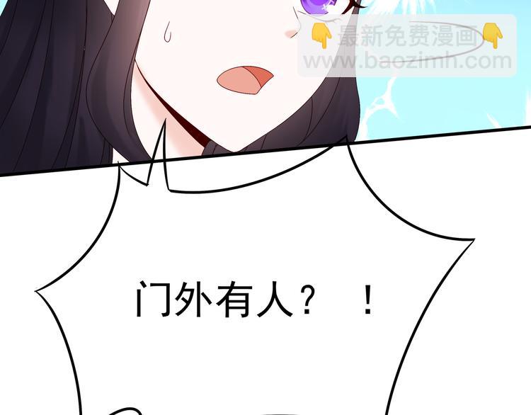 《帝少甜婚重生萌妻不太乖》第3话 网红鲜肉营业中！ 第40页