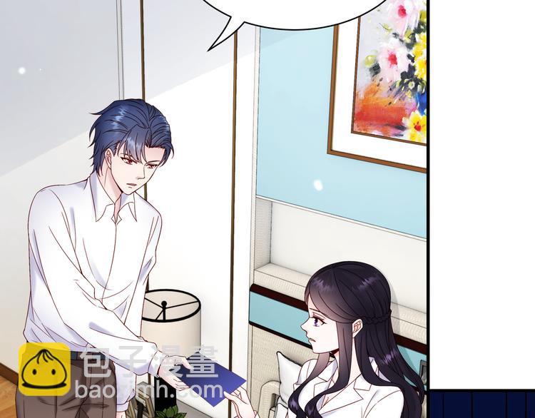 《帝少甜婚重生萌妻不太乖》第3话 网红鲜肉营业中！ 第46页