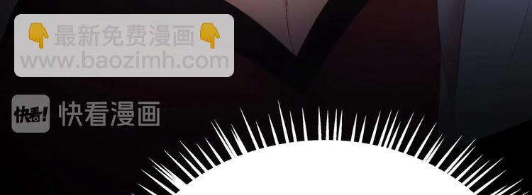 《帝少甜婚重生萌妻不太乖》第1话 重生的我嫁给了仇人！ 第20页