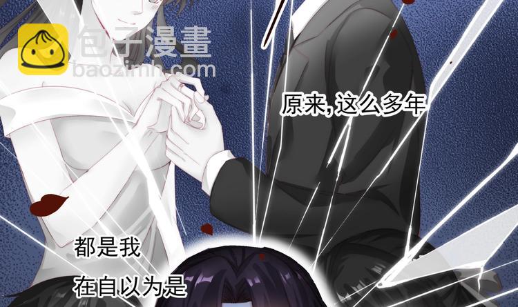 《帝少甜婚重生萌妻不太乖》第1话 重生的我嫁给了仇人！ 第30页