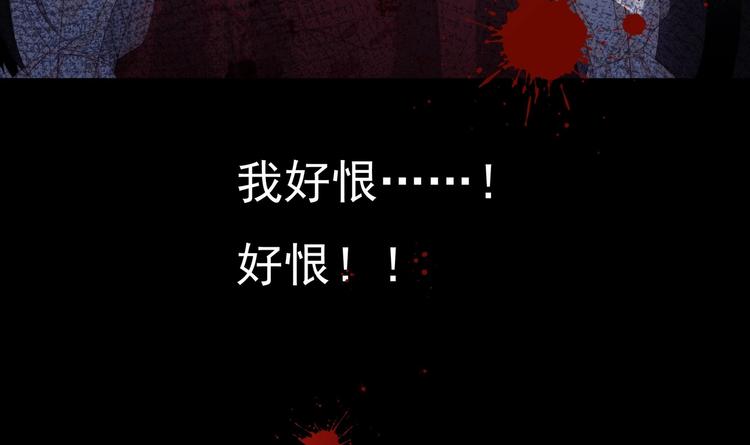 《帝少甜婚重生萌妻不太乖》第1话 重生的我嫁给了仇人！ 第33页