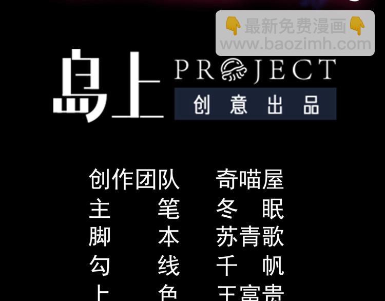 《帝少甜婚重生萌妻不太乖》第1话 重生的我嫁给了仇人！ 第3页