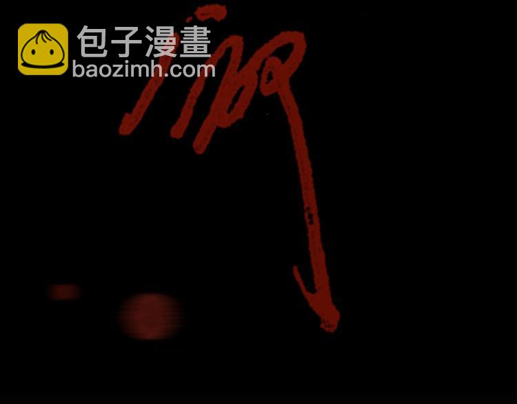 《帝少甜婚重生萌妻不太乖》第1话 重生的我嫁给了仇人！ 第40页