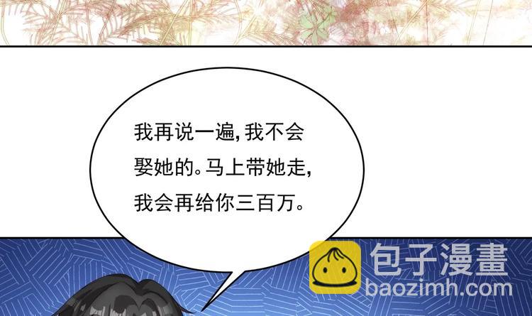 《帝少甜婚重生萌妻不太乖》第1话 重生的我嫁给了仇人！ 第50页