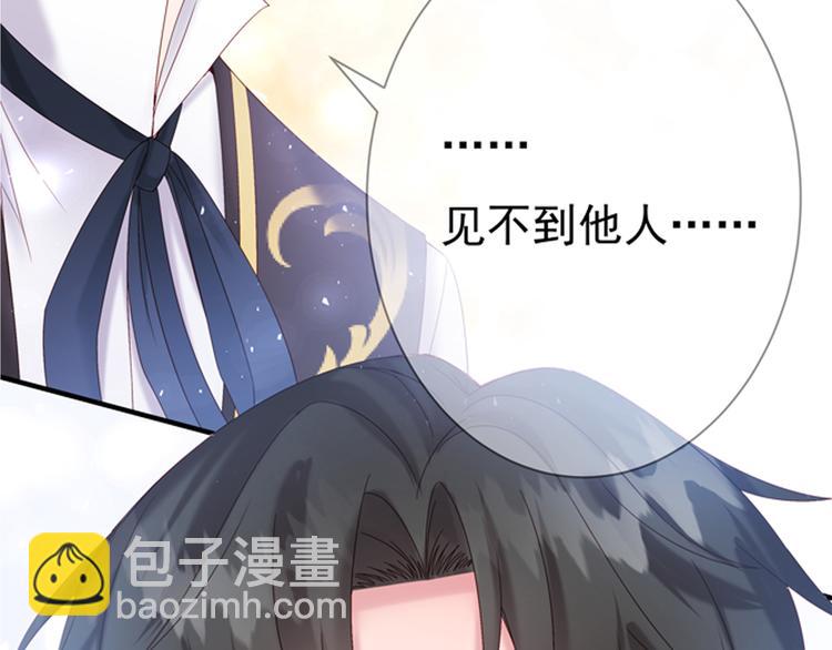 《帝少甜婚重生萌妻不太乖》第3话 网红鲜肉营业中！ 第10页