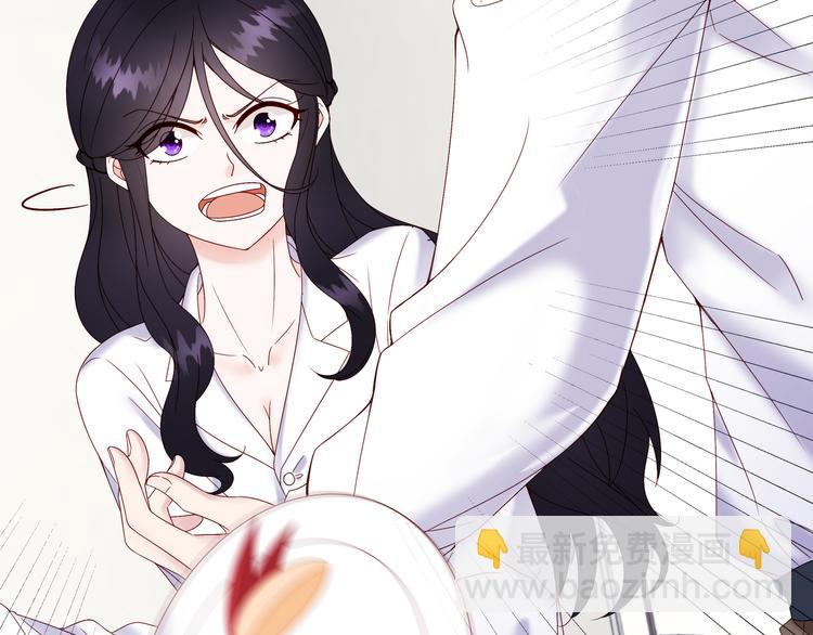 《帝少甜婚重生萌妻不太乖》第3话 网红鲜肉营业中！ 第21页
