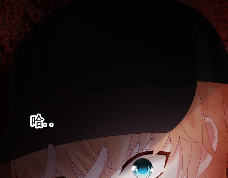 《帝少甜婚重生萌妻不太乖》第3话 网红鲜肉营业中！ 第30页