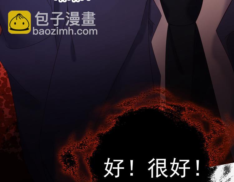 《帝少甜婚重生萌妻不太乖》第3话 网红鲜肉营业中！ 第32页