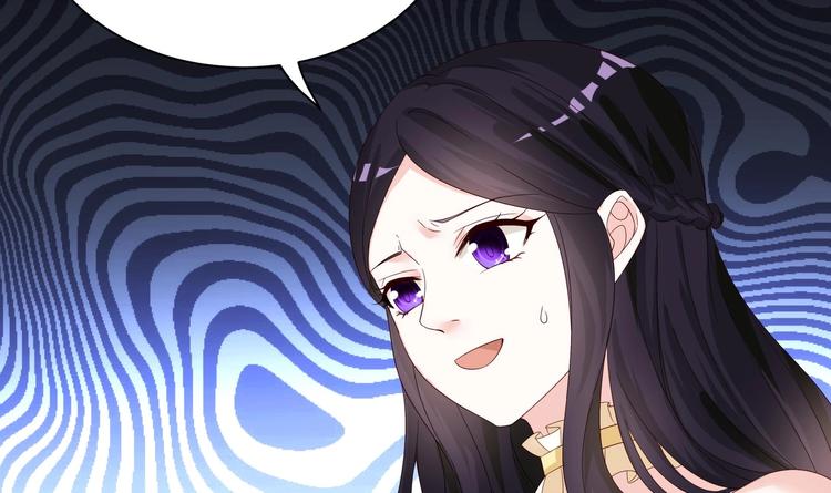 《帝少甜婚重生萌妻不太乖》第2话 整点阳间的东西吧？ 第24页