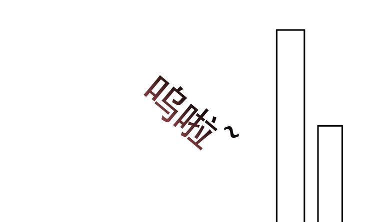 《帝少甜婚重生萌妻不太乖》第2话 整点阳间的东西吧？ 第40页