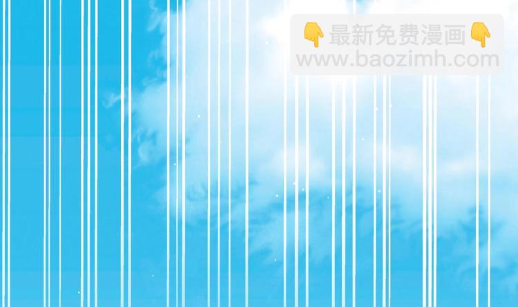 《帝少甜婚重生萌妻不太乖》第2话 整点阳间的东西吧？ 第5页
