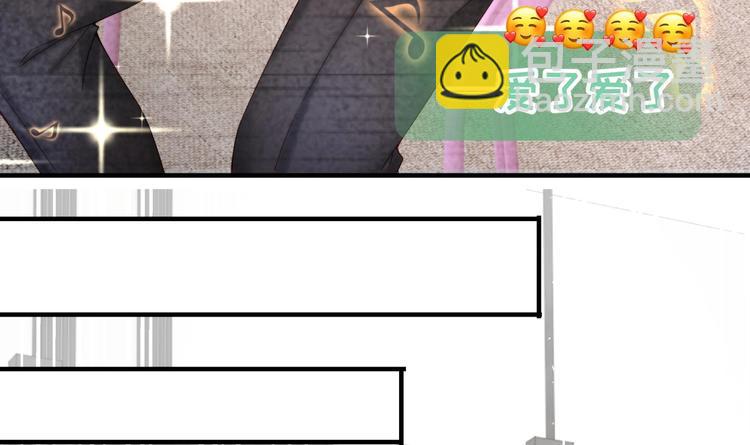 《帝少甜婚重生萌妻不太乖》第4话 基情的开始？ 第11页