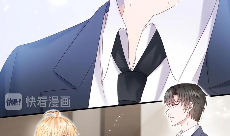 《帝少甜婚重生萌妻不太乖》第4话 基情的开始？ 第35页