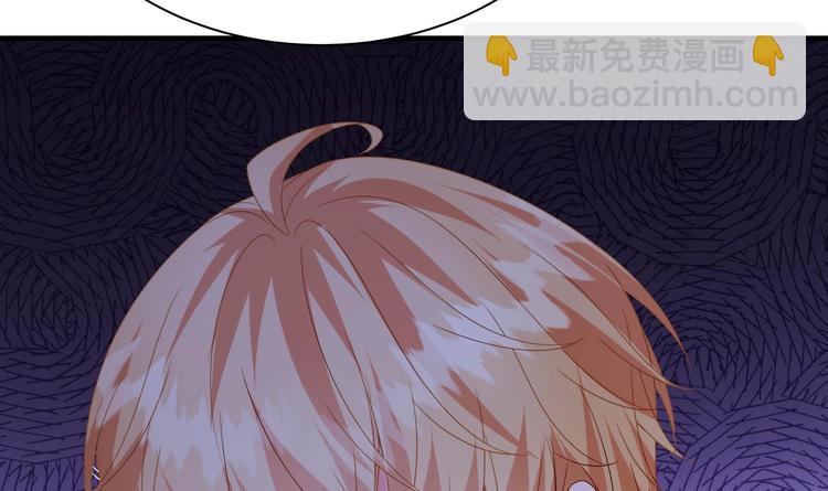 《帝少甜婚重生萌妻不太乖》第5话 酸痛的事后！ 第18页