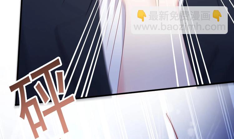 《帝少甜婚重生萌妻不太乖》第5话 酸痛的事后！ 第25页