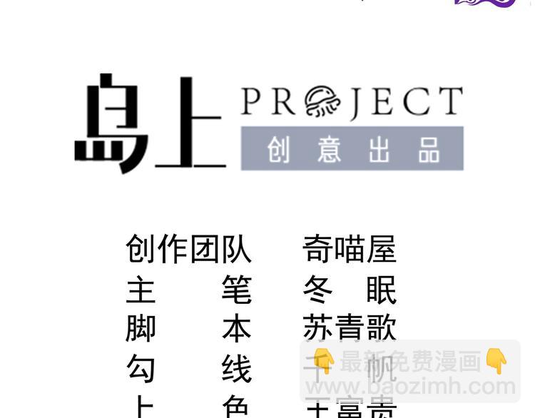 《帝少甜婚重生萌妻不太乖》第5话 酸痛的事后！ 第3页