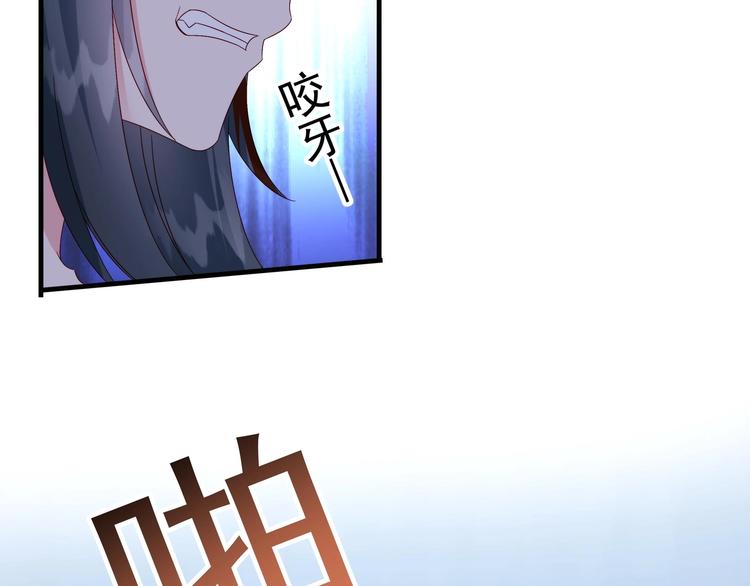 《帝少甜婚重生萌妻不太乖》第5话 酸痛的事后！ 第41页
