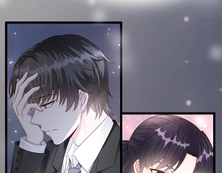 《帝少甜婚重生萌妻不太乖》第7话 竟然是包养？ 第32页