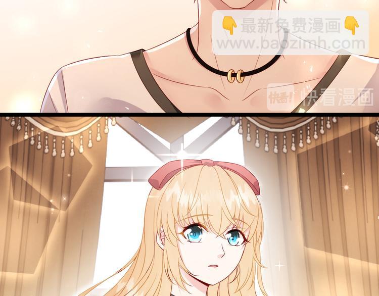 《帝少甜婚重生萌妻不太乖》第6话 头上来点绿？ 第27页