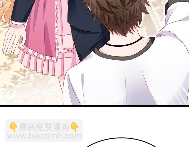 《帝少甜婚重生萌妻不太乖》第6话 头上来点绿？ 第39页