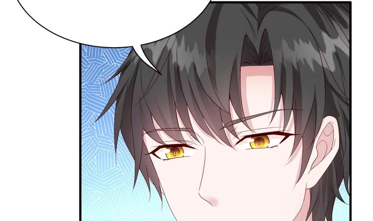 《帝少甜婚重生萌妻不太乖》第5话 酸痛的事后！ 第11页