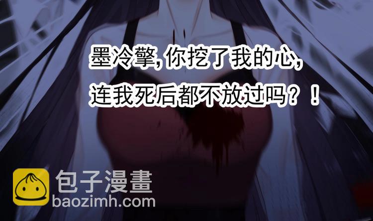 《帝少甜婚重生萌妻不太乖》第5话 酸痛的事后！ 第22页